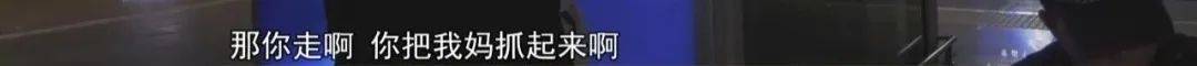 皇冠信用网代理
_“老赖”车站被抓皇冠信用网代理
，竟质问法官：为何不抓我妈 ！