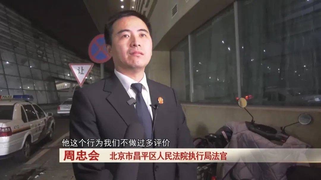 皇冠信用网代理
_“老赖”车站被抓皇冠信用网代理
，竟质问法官：为何不抓我妈 ！
