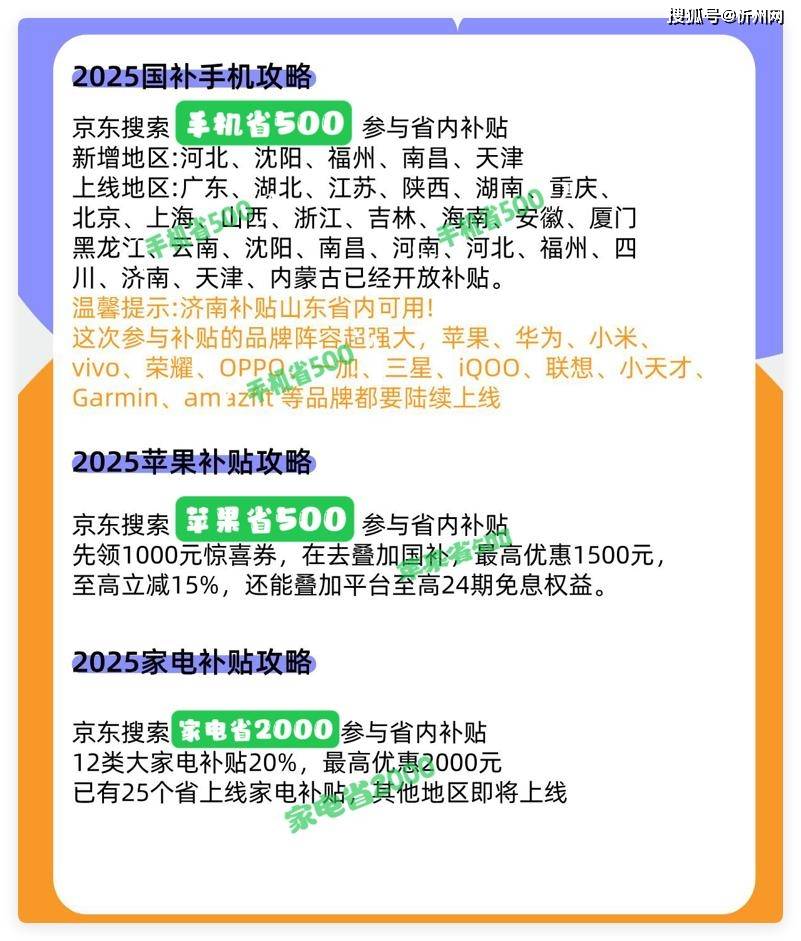 皇冠信用网代理
_小米顶尖“小钢炮”手机皇冠信用网代理
，现已降价901元，512GB+3nm芯片+无网通信