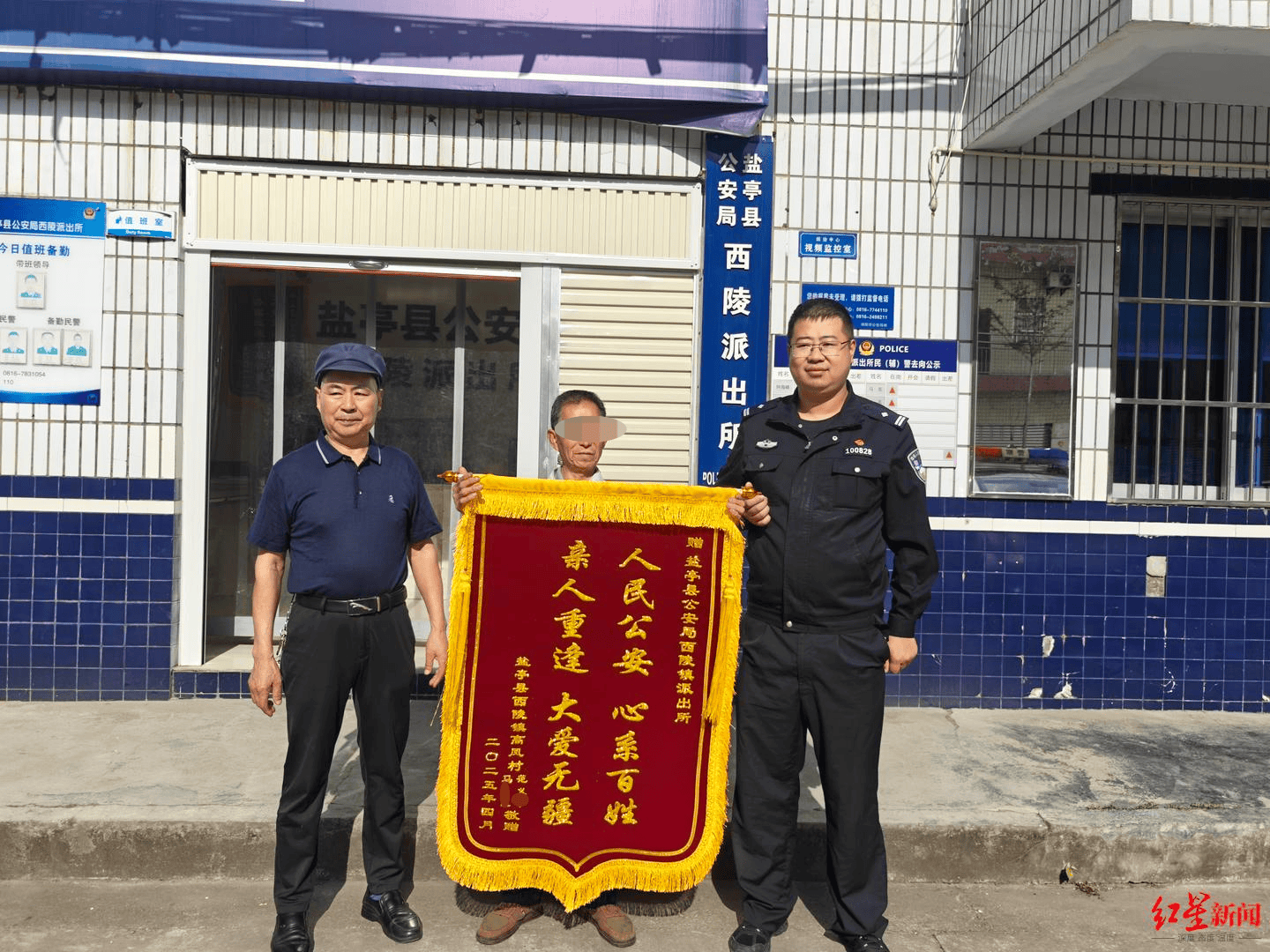 皇冠信用網登2代理
_女孩跟男友外出打工失踪皇冠信用網登2代理
，15年后被找到已育两子 父亲：她当年流浪到河南，不知回家的路