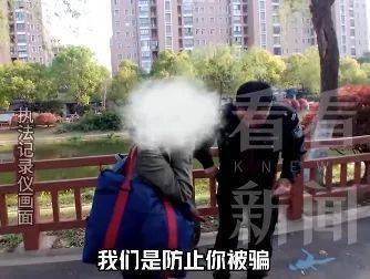 皇冠皇冠足球平台
_女子被彻底洗脑皇冠皇冠足球平台
，把丈夫挣的100万打水飘！上海民警苦劝8小时