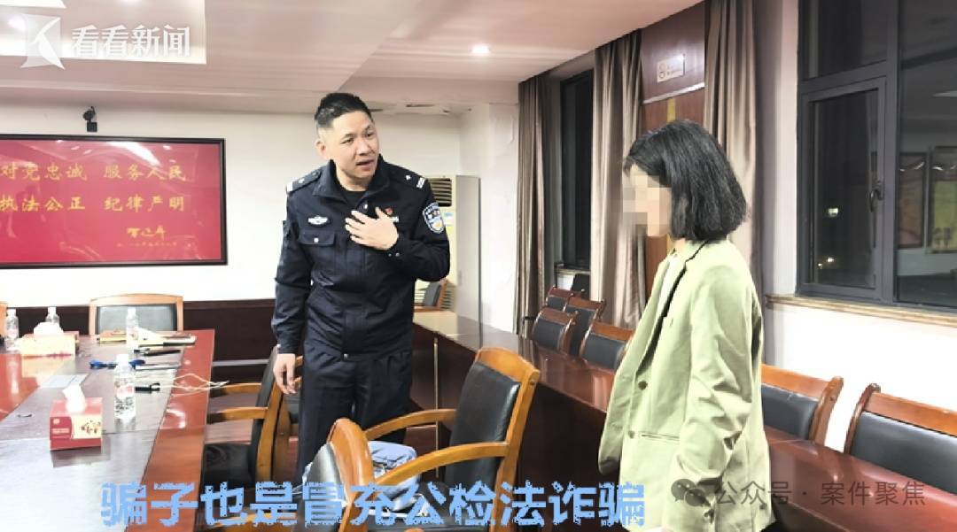 皇冠皇冠足球平台
_女子被彻底洗脑皇冠皇冠足球平台
，把丈夫挣的100万打水飘！上海民警苦劝8小时