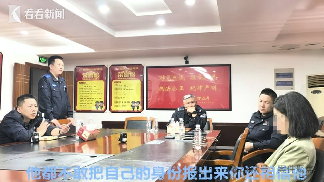 皇冠皇冠足球平台
_女子被彻底洗脑皇冠皇冠足球平台
，把丈夫挣的100万打水飘！上海民警苦劝8小时