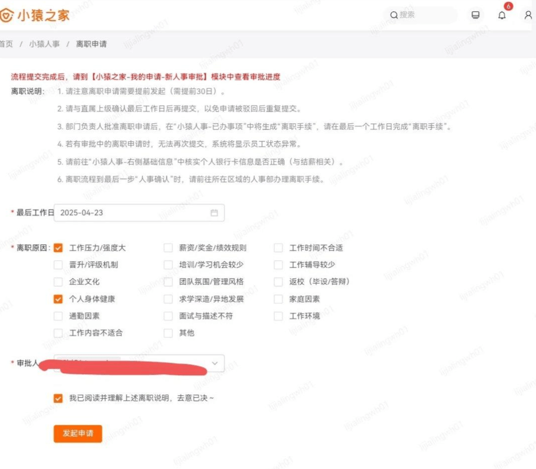 皇冠信用网登3代理
_猿辅导一员工被曝在公司猝死后皇冠信用网登3代理
，有新员工入职第4天便办理离职