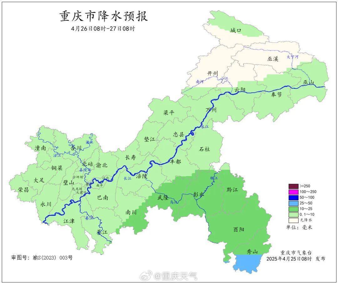 皇冠信用網代理流程
_最低12℃皇冠信用網代理流程
，降雨今晚到重庆！周末有望冲30℃+