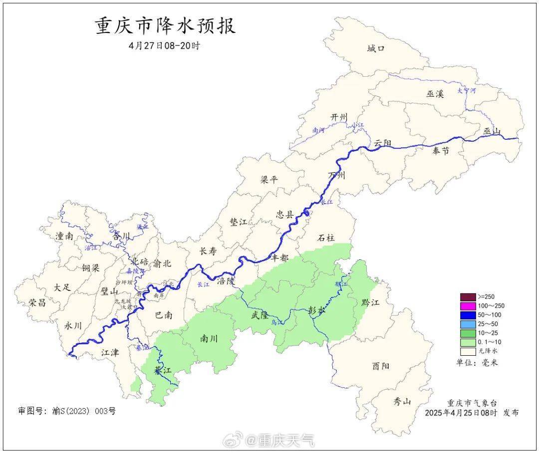 皇冠信用網代理流程
_最低12℃皇冠信用網代理流程
，降雨今晚到重庆！周末有望冲30℃+