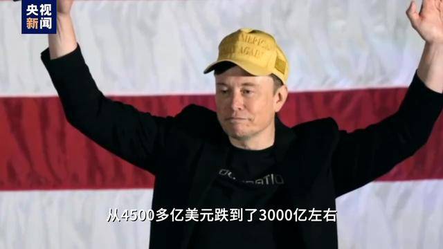 皇冠登3代理申请
_马斯克准备撤了皇冠登3代理申请
，不到百日名利双失，身家缩水1500亿