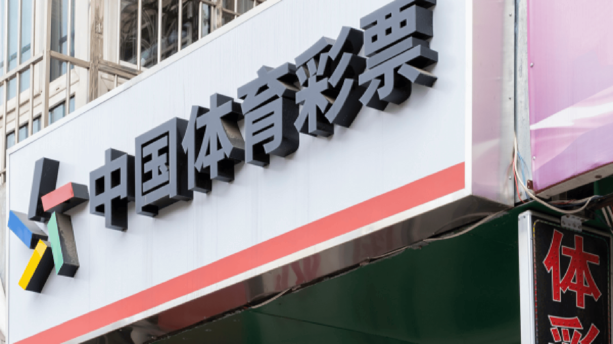 皇冠登一登二登三区别
_​彩票卖不动皇冠登一登二登三区别
了