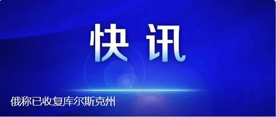 皇冠信用网平台出租
_7亿债务皇冠信用网平台出租
！江苏中洋集团进入破产清算程序