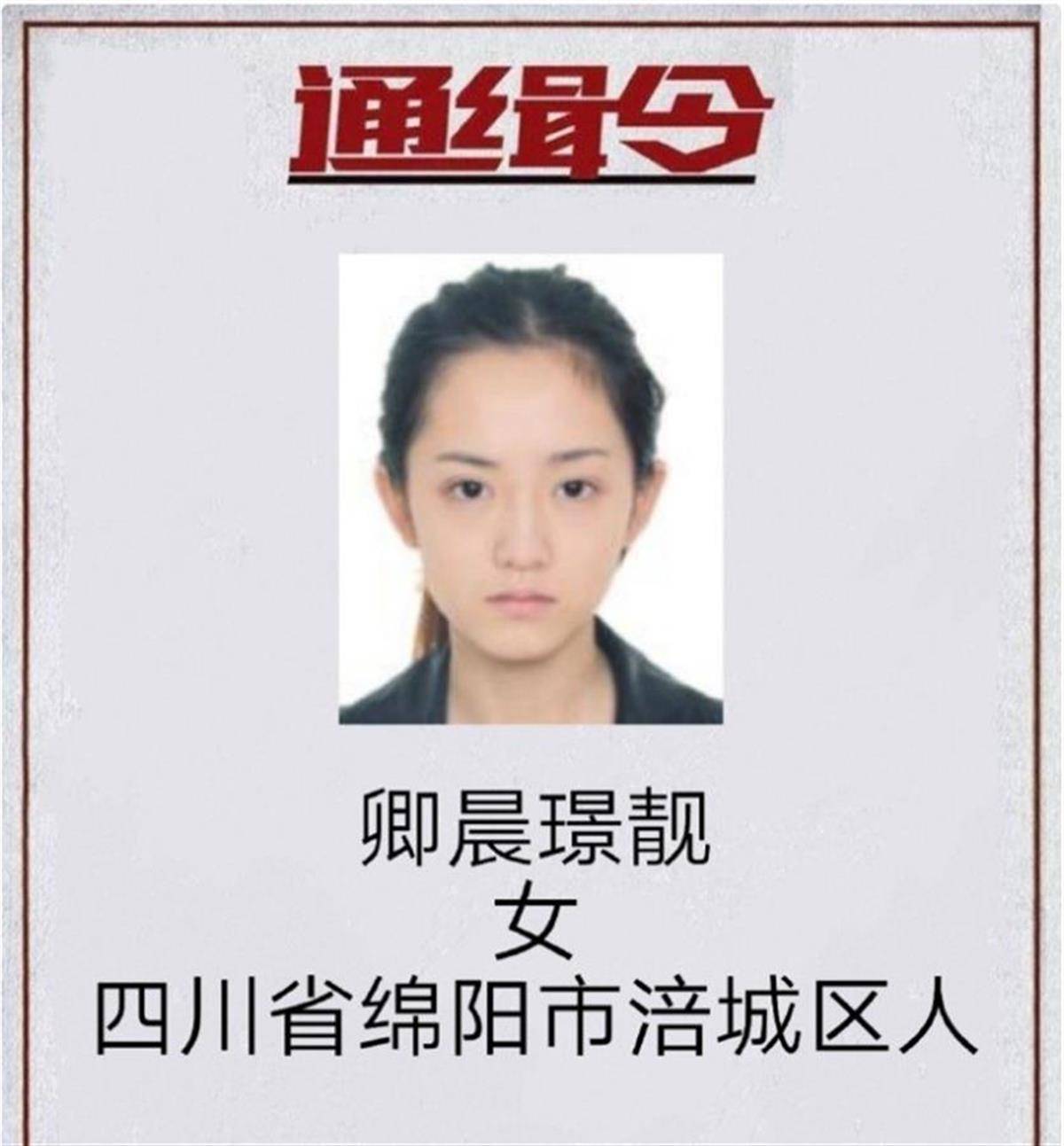 皇冠皇冠足球平台
_因高颜值走红的女通缉犯出狱当主播皇冠皇冠足球平台
，自称“改邪归正”，账号已被封