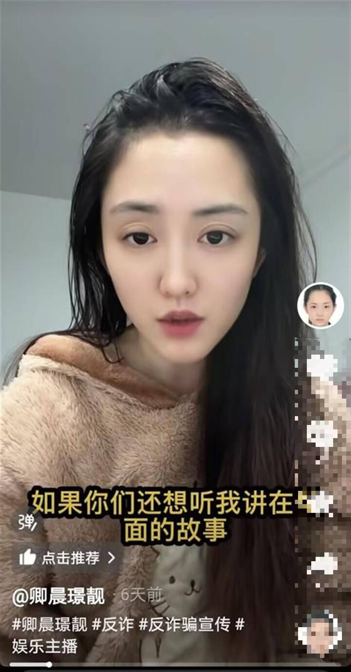 皇冠皇冠足球平台
_因高颜值走红的女通缉犯出狱当主播皇冠皇冠足球平台
，自称“改邪归正”，账号已被封