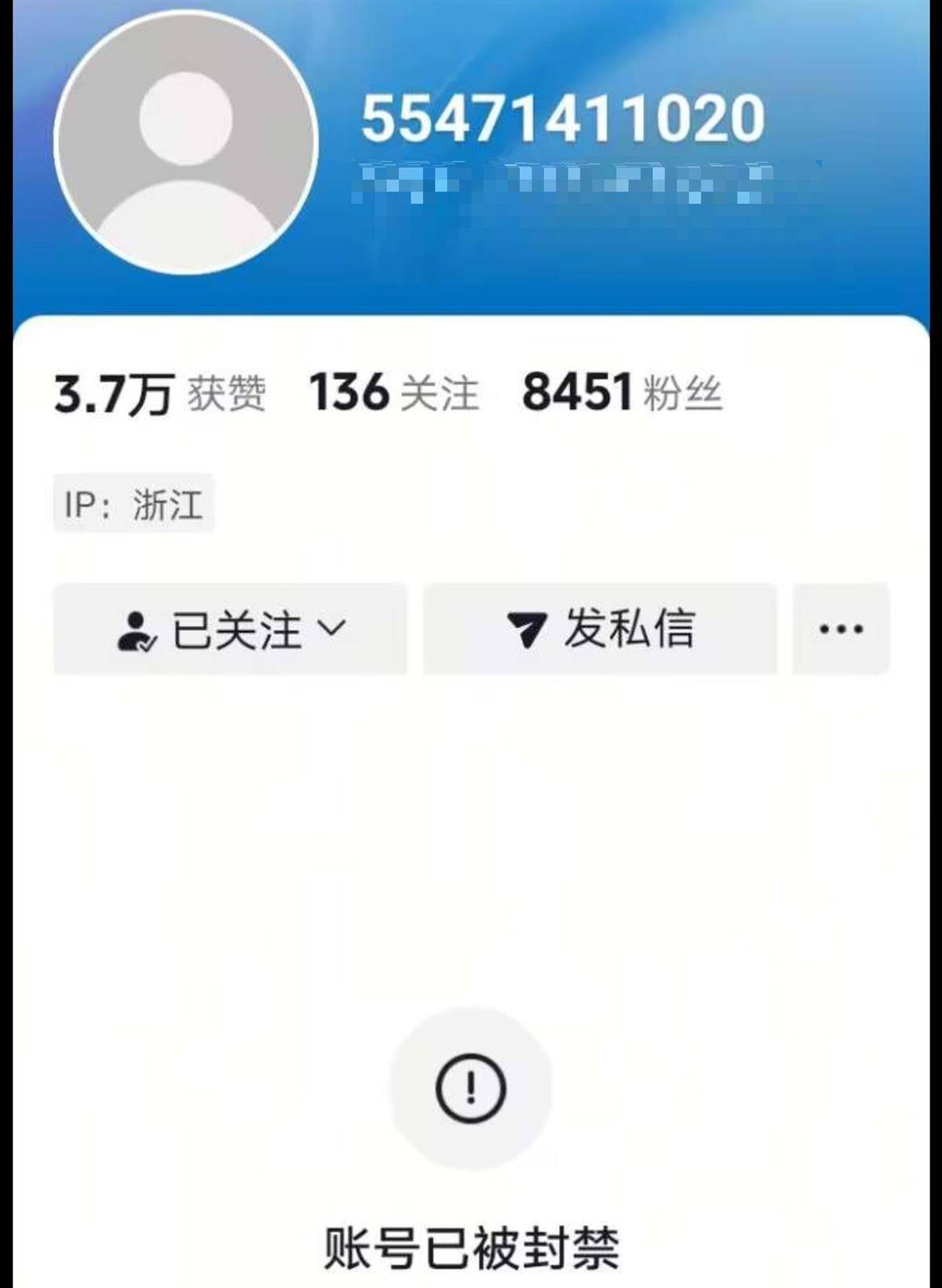 皇冠皇冠足球平台
_因高颜值走红的女通缉犯出狱当主播皇冠皇冠足球平台
，自称“改邪归正”，账号已被封