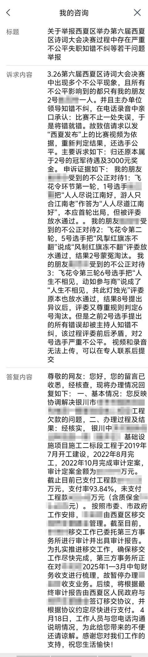 皇冠信用网代理
_银川市市长信箱被指已读乱回皇冠信用网代理
，官方致歉