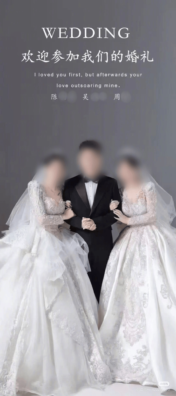 皇冠信用网哪里申请
_最新进展：贵州“1男2女婚礼”闹剧警方已立案皇冠信用网哪里申请
，正在取证侦查