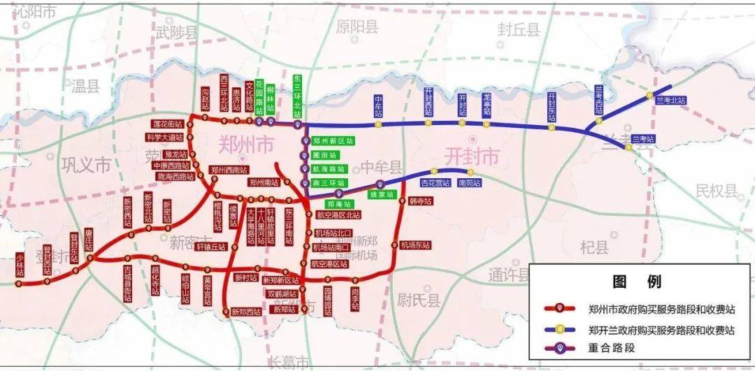 皇冠信用网如何申请
_河南又一高速即将通车皇冠信用网如何申请
！附豫A、豫B、豫V高速免费路段→