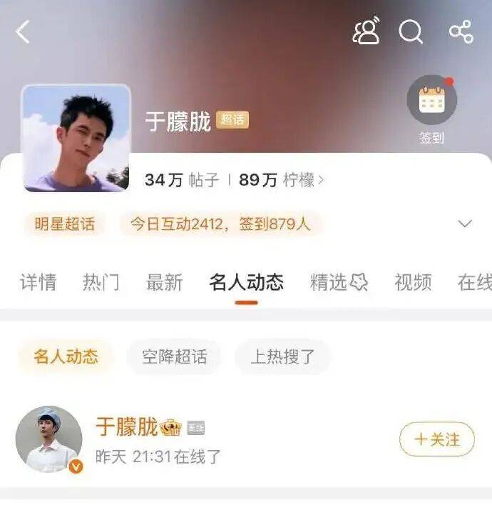 皇冠信用网怎么租 | 37岁男演员于朦胧名字冲上热搜皇冠信用网怎么租,北京警方:网传信息具体情况不掌握