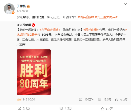 皇冠信用网怎么租 | 37岁男演员于朦胧名字冲上热搜皇冠信用网怎么租,北京警方:网传信息具体情况不掌握