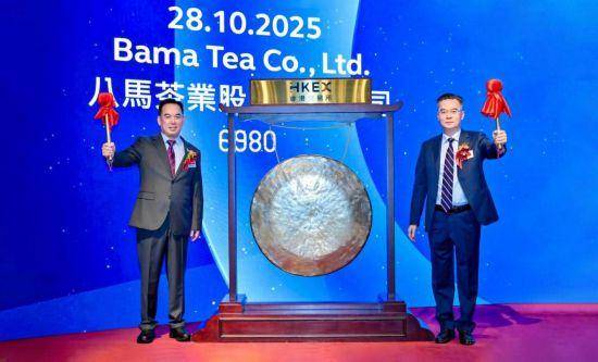 皇冠信用網会员开户申请
_上市！“高端中国茶第一股”皇冠信用網会员开户申请
，来自深圳罗湖