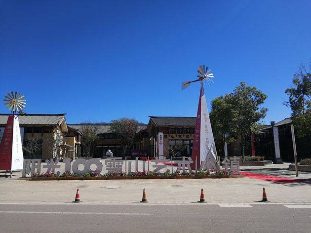 怎么注册皇冠信用盘
_李亚鹏开发的雪山艺术小镇被申请破产怎么注册皇冠信用盘
，原股东股权价值将归零？